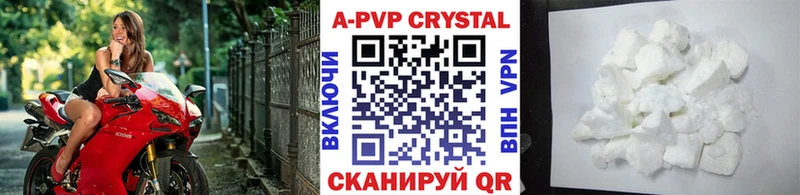 кракен как войти  Алапаевск  Альфа ПВП Соль 