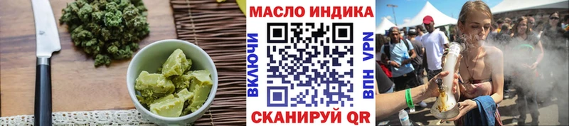Печенье с ТГК конопля  закладки  Алапаевск 
