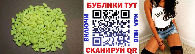 ЭКСТАЗИ VHQ наркошоп Алапаевск
