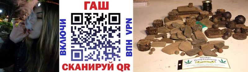 ГАШ Cannabis  Алапаевск 