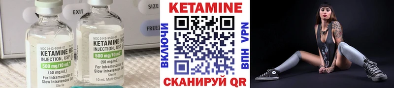 Кетамин ketamine  Алапаевск 