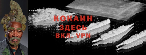 MESCALINE Армянск