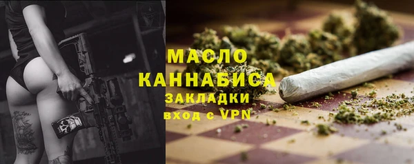 марки lsd Михайловск