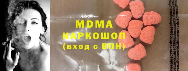 марки lsd Михайловск