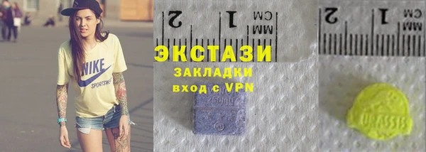 стафф Арсеньев