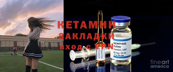 стафф Арсеньев