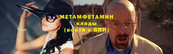 MESCALINE Армянск