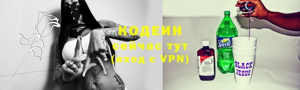 MESCALINE Армянск