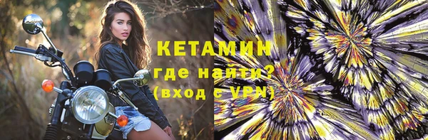 стафф Арсеньев