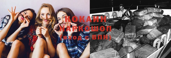 MESCALINE Армянск