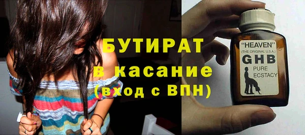 MESCALINE Армянск