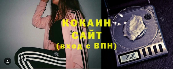 MESCALINE Армянск