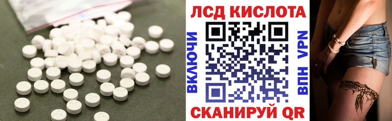 LSD-25 экстази кислота  Алапаевск 