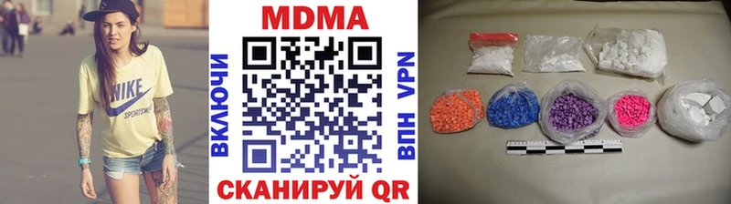 МДМА молли  закладка  Алапаевск 