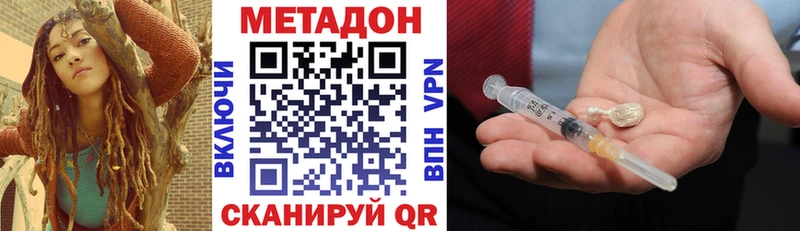 Метадон VHQ маркетплейс формула Алапаевск