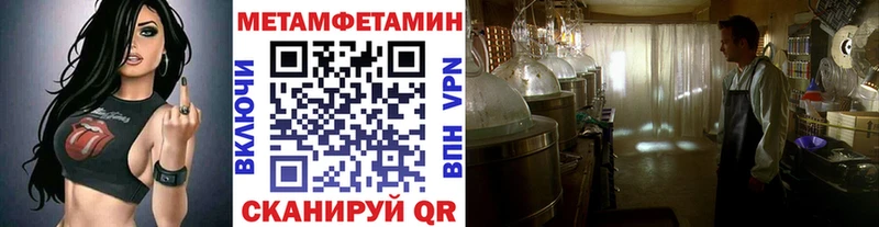 Первитин мет  Алапаевск 