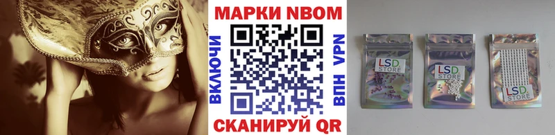 Марки N-bome 1,5мг  что такое   Алапаевск 
