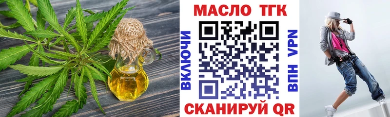 купить   Алапаевск  Дистиллят ТГК жижа 