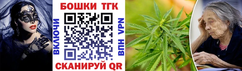Конопля THC 21% Алапаевск